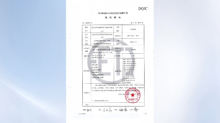 CSD-3150型式试验报告.png 变压器型式试验报告,到底能证明什么?